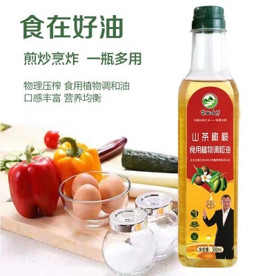 500ML山茶橄榄油食用油植物调和油促销礼品员工福利食用油批发图2