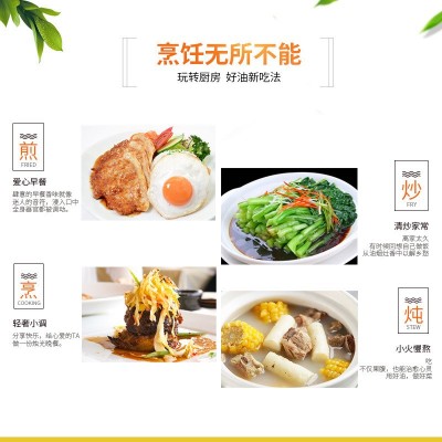 500ML山茶橄榄油食用油植物调和油促销礼品员工福利食用油批发图4