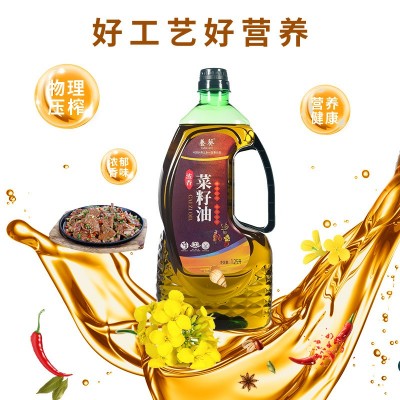 正宗纯菜籽油非转基因食用油小瓶1.25升香味浓郁礼盒装图2
