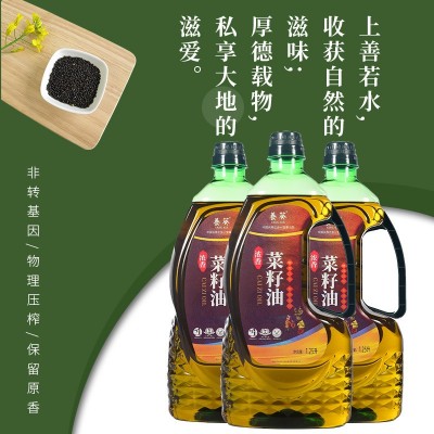正宗纯菜籽油非转基因食用油小瓶1.25升香味浓郁礼盒装图4