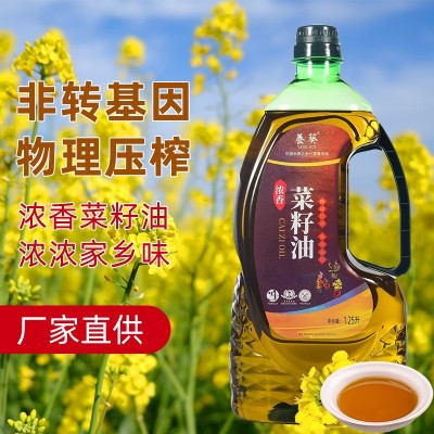 正宗纯菜籽油非转基因食用油小瓶1.25升香味浓郁礼盒装图3