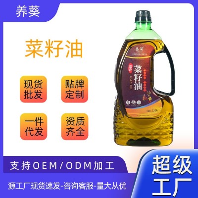 正宗纯菜籽油非转基因食用油小瓶1.25升香味浓郁礼盒装