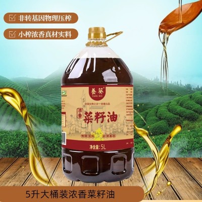 小榨纯正黄菜籽油商用食用油5升整箱家用餐饮粮油厂家图2