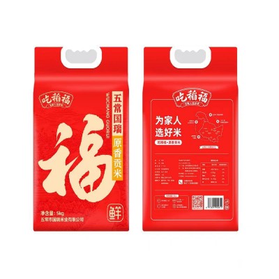 吃稻福10斤装新米五常国瑞原香贡米袋装一级大米单位福利采购批发图5