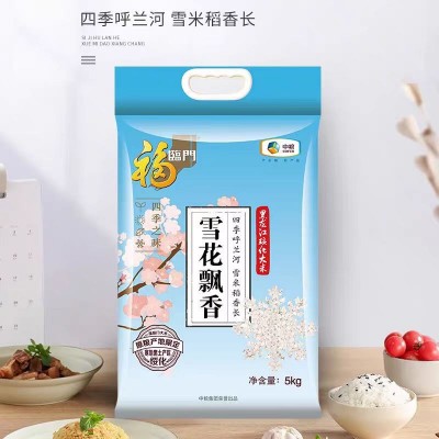 福临门10斤装大米中粮5kg粳米香米真空包装员工福利批东北直供图2