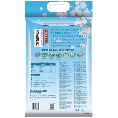 福临门10斤装大米中粮5kg粳米香米真空包装员工福利批东北直供图4