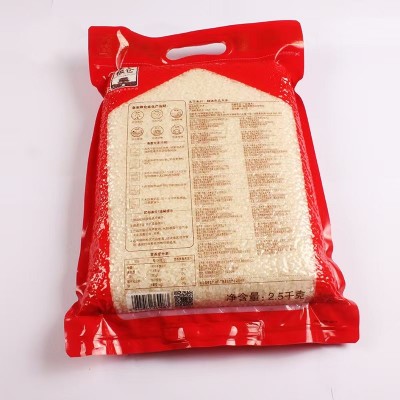 中粮皇家粮仓精选东北大米2.5kg一级粳米真空包 节日企业福利送礼图3