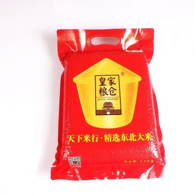中粮皇家粮仓精选东北大米2.5kg一级粳米真空包 节日企业福利送礼图2