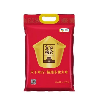 中粮皇家粮仓精选东北大米2.5kg一级粳米真空包 节日企业福利送礼图5
