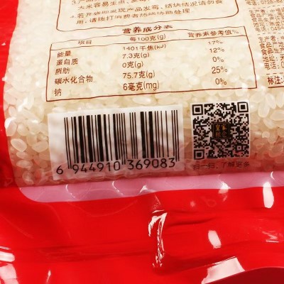 中粮皇家粮仓精选东北大米2.5kg一级粳米真空包 节日企业福利送礼图4