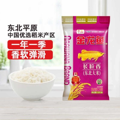 金龙鱼长粒香东北大米10斤新货口感软糯爽滑家用大米批发公司采购图2