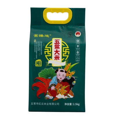 东北五常特产大米新大米批发黑龙江五常大米包邮5斤现磨现发批发图4