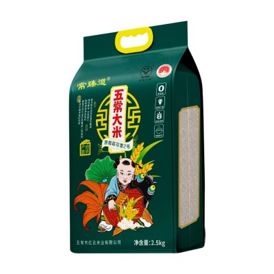 东北五常特产大米新大米批发黑龙江五常大米包邮5斤现磨现发批发图5