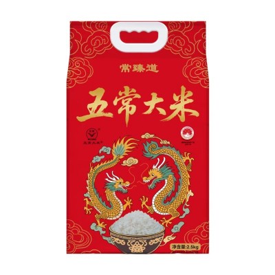 东北黑龙江特产五常大米5kg包邮软糯香甜真空包装现磨现发批发