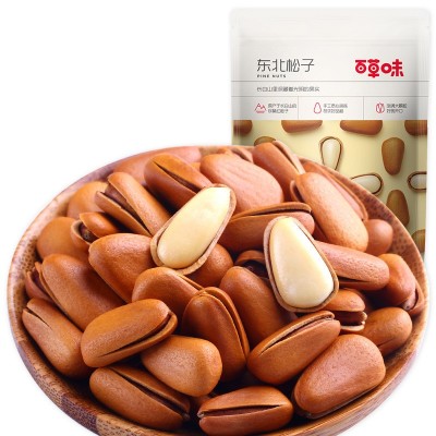 百草味东北松子100g箱规60包装年味过节坚果炒货休闲零食小吃批发图5