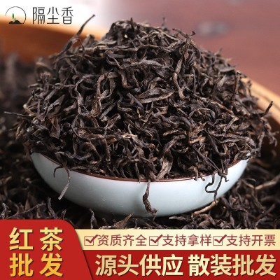 厂家直供红茶2025新茶高山小种野茶花果蜜香茶叶工夫红茶散装批发
