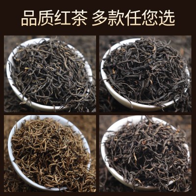 厂家直供红茶2025新茶高山小种野茶花果蜜香茶叶工夫红茶散装批发图3