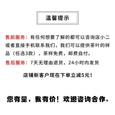 厂家直供红茶2025新茶高山小种野茶花果蜜香茶叶工夫红茶散装批发图4