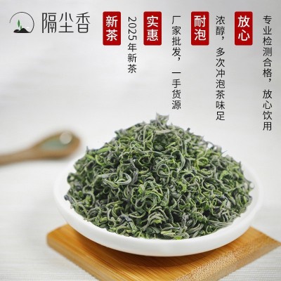 2025云雾绿茶香茶日照炒青厂家批发新茶高山绿茶叶散装一杯香茶叶图2