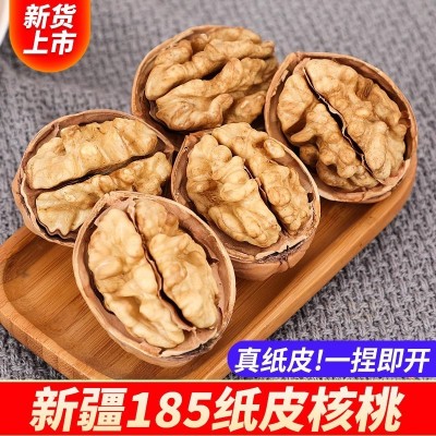 25年新核桃 新疆纸皮核桃批发手捏即开原色原味阿克苏185薄皮核桃 2斤