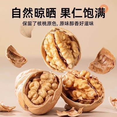 25年新核桃 新疆纸皮核桃批发手捏即开原色原味阿克苏185薄皮核桃 2斤图4