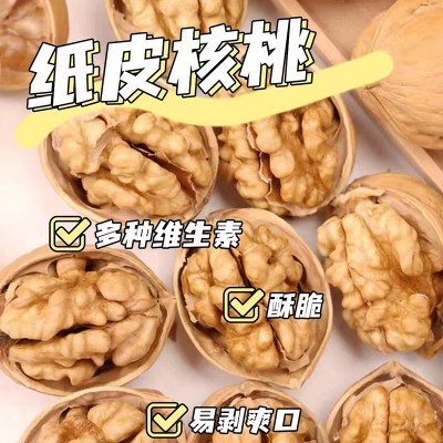 25年新核桃 新疆纸皮核桃批发手捏即开原色原味阿克苏185薄皮核桃 2斤图3