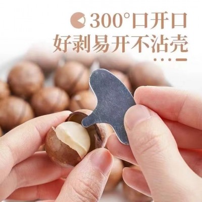 夏威夷果奶油味大果薄皮坚果零食500g 代发胡桃果手剥夏威夷果 2袋图4