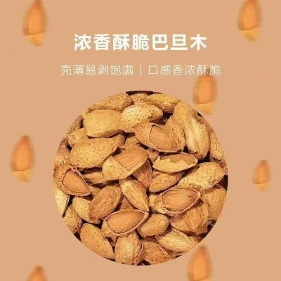 代发巴旦木手剥薄皮奶香味坚果袋装坚果炒货休闲零食批发优惠  1份图4