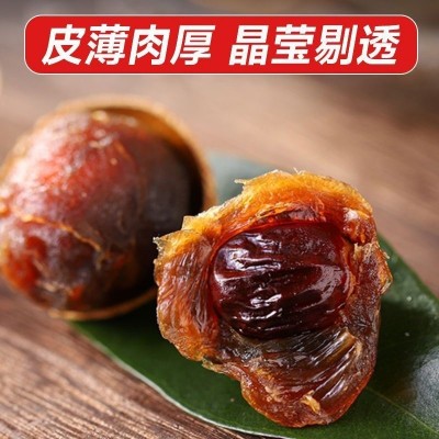 莆田桂圆干25年新货龙眼干袋装 果干批发煲汤煮粥干桂圆龙眼干 1袋图2