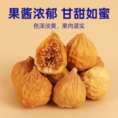 新疆无花果干代发批发500g中药材精选无花果干果泡茶煲汤 味真足  1袋图2