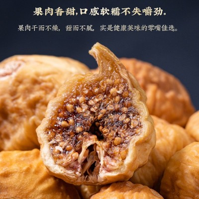 新疆无花果干代发批发500g中药材精选无花果干果泡茶煲汤 味真足  1袋图3