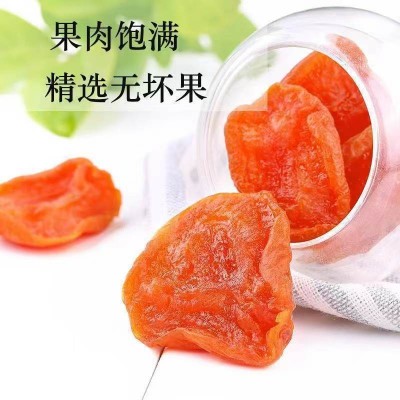 代发红杏干杏脯无核杏肉干袋装 果脯果干零食批发酸甜偏酸红杏干  2袋