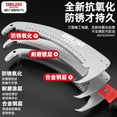 德力西电气高枝锯园林果树修枝锯树神器不锈钢伸缩杆树枝高 空锯子图4