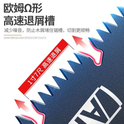 艾瑞泽手工木工锯子批发锯木神器家用手锯园林工具锯子伐 木折叠锯图3