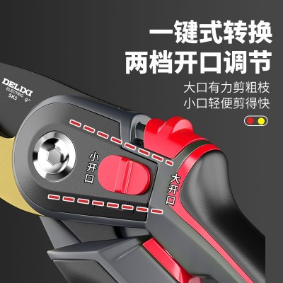 德力西电气修枝剪花卉果树嫁接专用园艺剪刀剪粗树枝园林工 具批发图2