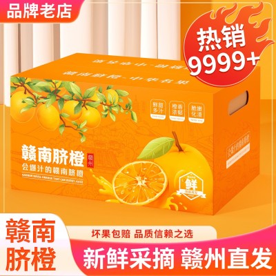 【顺丰到家】正宗江西赣南脐橙10斤甜橙子果冻橙产地直发新鲜包邮图3