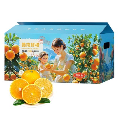 【顺丰到家】正宗赣南脐橙新鲜现摘江西橙子当季孕妇水果整箱批发图4