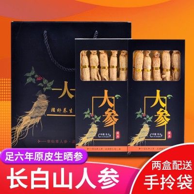 长白山人参6年整支泡酒东北特产生晒干人参礼盒装滋煲汤送礼图4