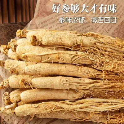 【高年老干参】东北特产老干参生晒参泡酒煲汤礼盒人参长白山人参图3