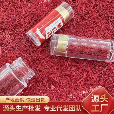 藏红花中药材厂家批发产地伊朗支持分销代发厂家直供藏红花罐装