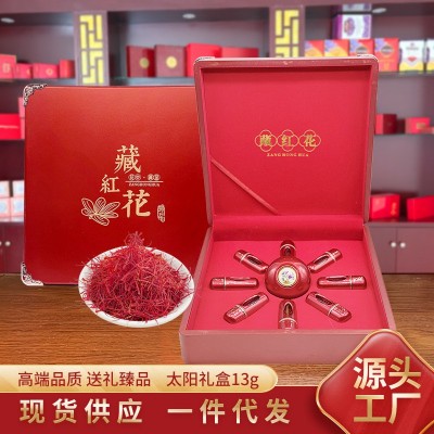 藏红花伊朗藏红花产地藏红花礼盒伊朗藏红花支持企业团购一件代发