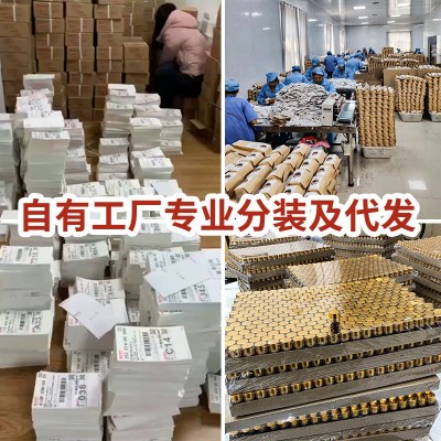 伊朗藏红花批发瓶装西红花礼盒藏红花支持代发多规格红花产地批发图3