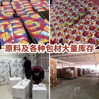 伊朗藏红花批发瓶装西红花礼盒藏红花支持代发多规格红花产地批发图5