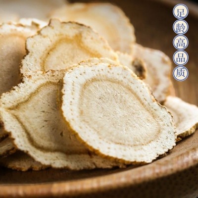 西洋参正品长白山特级花旗参含切片泡水高端营养滋补保健中草药材图4