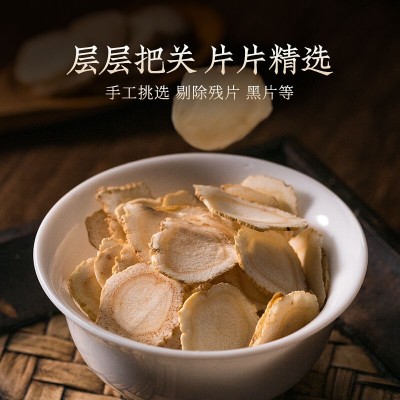 西洋参正品长白山特级花旗参含切片泡水高端营养滋补保健中草药材图3
