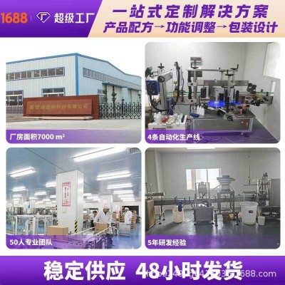 兽用蛋多多增蛋宝产蛋灵鸡鸭鹅鸽鹌鹑催蛋下蛋多改善蛋优质补高钙图2