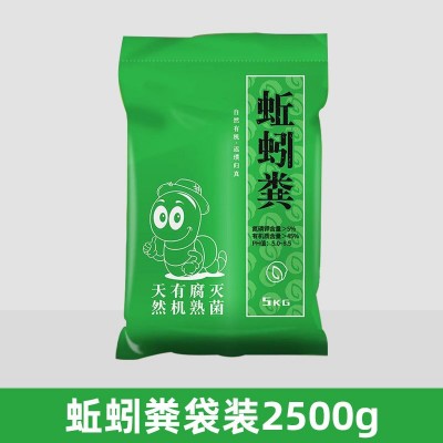 蚯蚓粪营养土种植土花卉专用家庭阳台种养花种菜植土有机肥