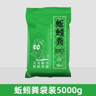 蚯蚓粪营养土种植土花卉专用家庭阳台种养花种菜植土有机肥图5