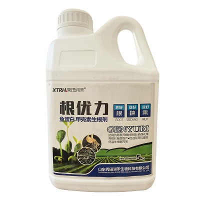 生根粉生根剂中量元素水溶肥有机水溶肥果蔬养根壮苗增产冲施喷施图5