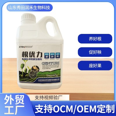生根粉生根剂中量元素水溶肥有机水溶肥果蔬养根壮苗增产冲施喷施图4